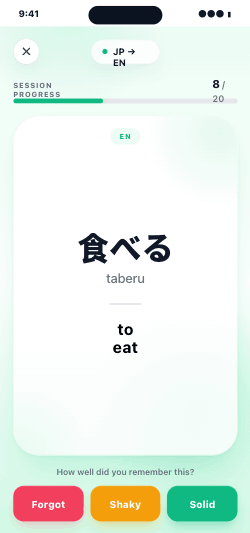 Racki answer screen showing kanji with romaji reading and English meaning
